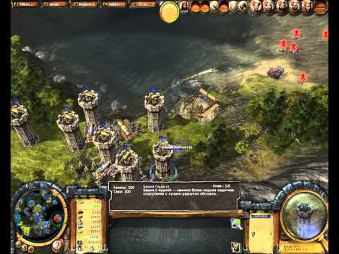 Видео: The Settlers Heritage of Kings Дартмур ч.2 (прохождение)