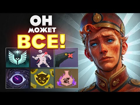 Видео: ДОРМАН 😇 САМЫЙ УНИВЕРСАЛЬНЫЙ САППОРТ ДЕДЛОКА