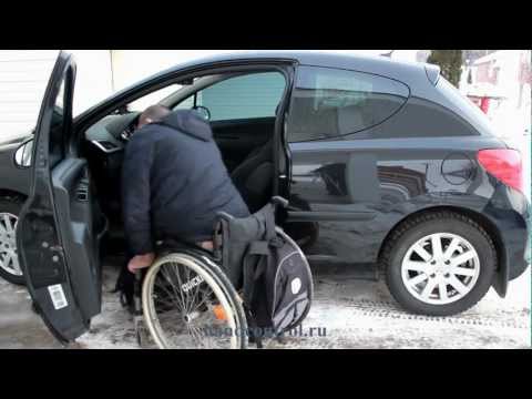 Видео: Техника погрузки инвалидной коляски в автомобиль.