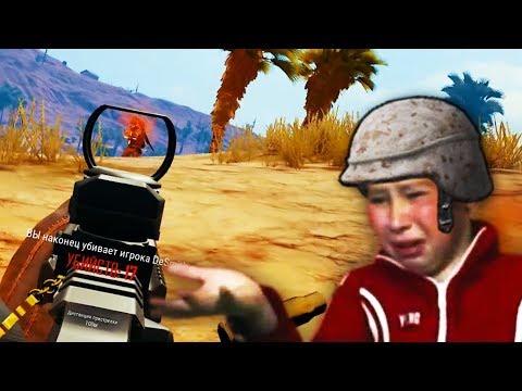 Видео: САМАЯ ОБИДНАЯ КАТКА [BULLSEYE PUBG STREAM MOMENTS]