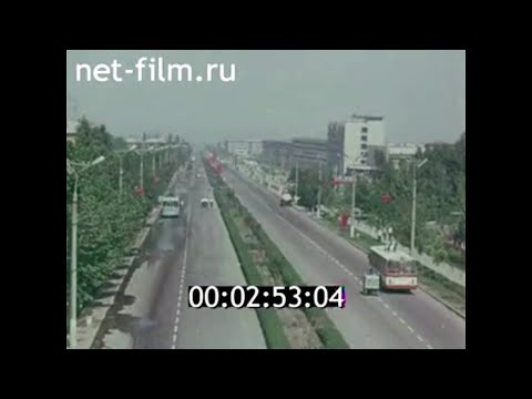 Видео: 1976г. город Алмалык. горно- металлургический комбинат. Узбекистан.