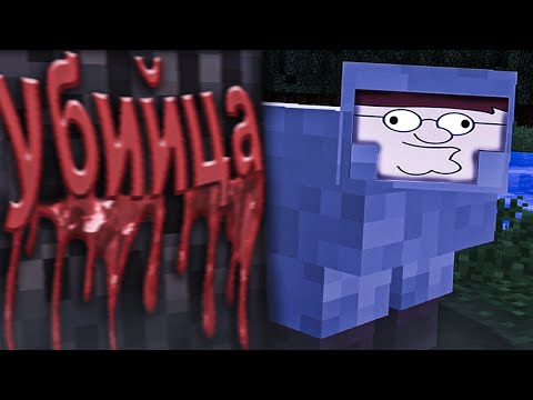 Видео: ЭТА СТРАШИЛКА КОШМАРИТ ВЕСЬ ЛЕС!!! 😭