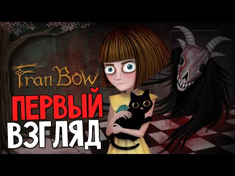 Видео: Fran Bow - Девочка в Психушке (Обзор)