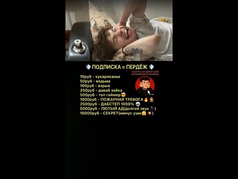 Видео: ПОПРОБУЙ МЕНЯ РАЗБУДИТЬ.ЗА ПОДПИСКУ СКРИМЕР