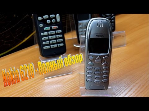 Видео: Nokia 6210  Обзор и включение, история мобильного телефона, ретро сотовый GSM