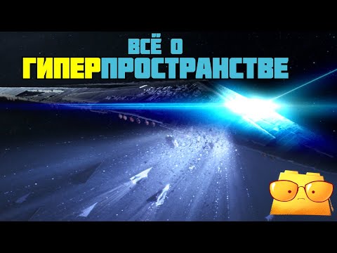 Видео: ОБЪЯСНЕНИЕ МАНЁВРА ХОЛДО / УЧИМ КВАНТОВУЮ ФИЗИКУ С ПОПКОРНОМ И ФОРСЪЮЗЕРОМ