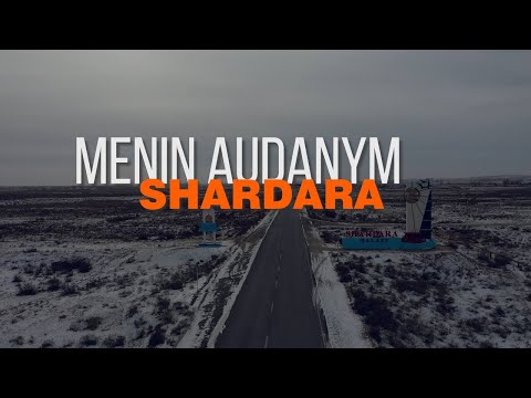 Видео: Өзбекстанмен шекаралас Шардара ауданы | Menin audanym