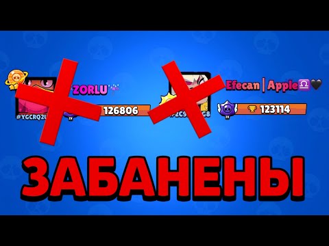 Видео: ПОЧЕМУ БАНЯТ ВИНТРЕЙДЕРОВ ? ТОП 1 И ТОП 2 МИРА ЗАБАНЕНЫ 😨