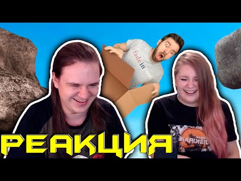 Видео: Я ДУМАЛ ЭТА ИГРА БУДЕТ ЛЁГКОЙ! Теряю Нервы в Boxman's Struggle #1 | РЕАКЦИЯ НА @eugenesagaz |