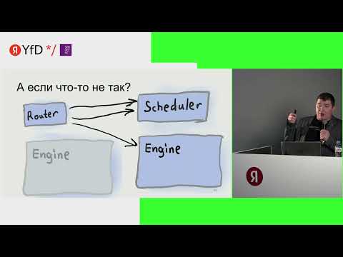 Видео: Максим Шошин «Serverless. Под капотом Cloud Functions»