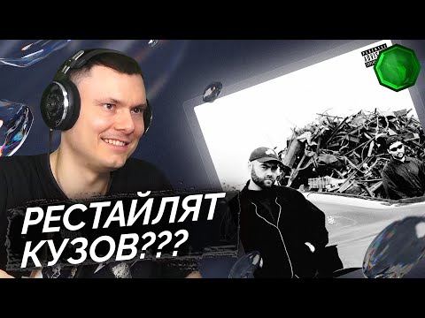 Видео: JEEMBO, BATO - Obsidian | Реакция и разбор