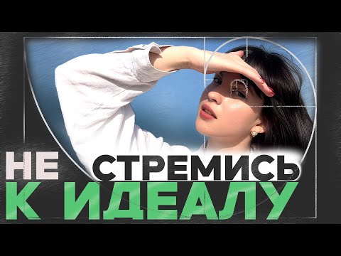 Видео: Синдром отложенной жизни / НАЧНИ ЖИТЬ СЕГОДНЯ