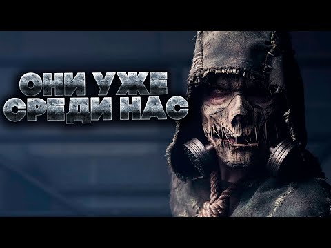 Видео: Страшные рассказы. Отделение номер 17. Часть 4. ФАНТАСТИКА. УЖАСЫ