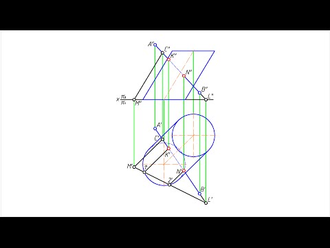 Видео: Построение проекций точек пересечения наклонного цилиндра прямой линией