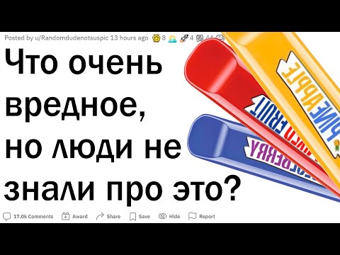 Видео: "Оказывается сигареты вредные" нашего поколения