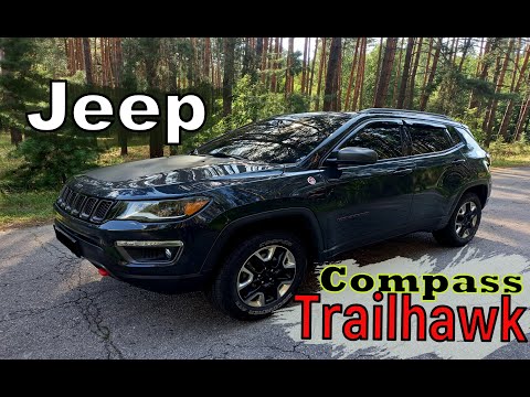 Видео: Jeep Compass Trailhawk. Обзор Jeep Compass от владельца.