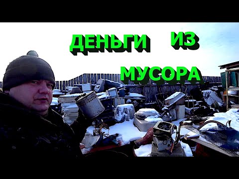 Видео: Куча меди из советских приборов!