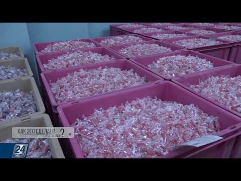 Видео: Твёрдая карамель с начинкой | Как это сделано в Казахстане?