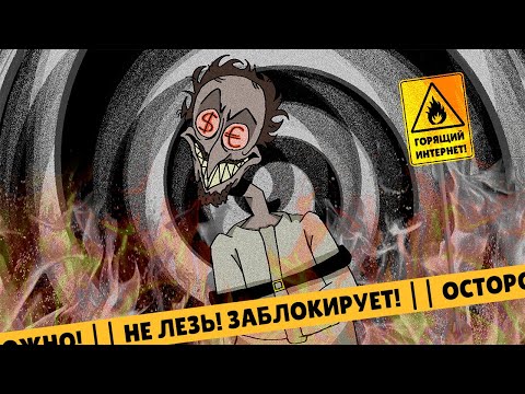 Видео: БЕССЛАВНЫЙ ФИНАЛ БОРЬБЫ «ЗАЙЧИКА» И КОМПОЗИТОРА (Итоги, аргументы обвинителей) [ГОРЯЩИЙ ИНТЕРНЕТ]