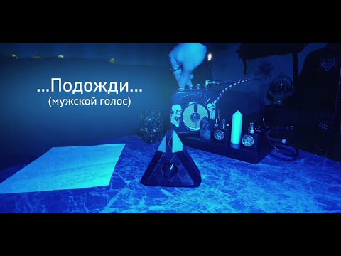 Видео: Пропавшие в Джунглях | Куда исчезли туристки Крис Кремерс и Лисанн Фрон | сеанс ЭГФ