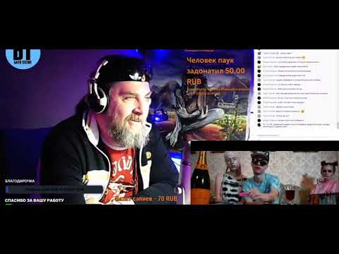 Видео: PHARAOH & BOULEVARD DEPO - CHAMPAGNE SQUIRT РЕАКЦИЯ БАТИ | Батя Тестит