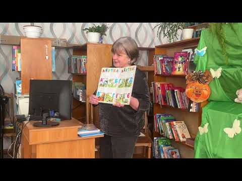 Видео: Бібліотечні уроки