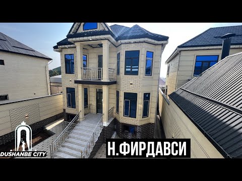 Видео: Продаётся 3х этажный дом в Душанбе Хонаи фуруши дар Душанбе Dushanbe city 2024