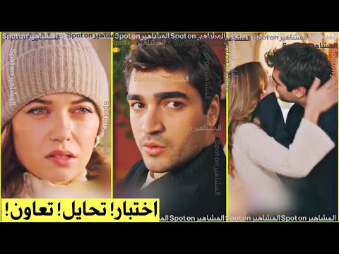 Видео: Анализ трейлера 2 Эпизод 88 Яли Капкини! Сейран проверяет и обманывает Суну! Абидин удивляет Ферита