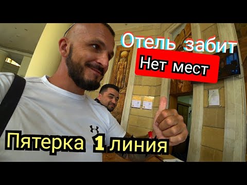 Видео: ПЕРВАЯ ЛИНИЯ 🇪🇬Safir Sharm Waterfalls Resort 5* Сервис Ресторан Территория Пляж Номер