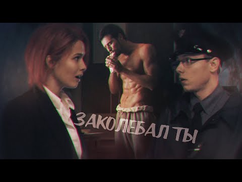 Видео: Заколебал ты | МГЧД CRACK