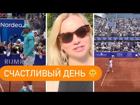 Видео: ЛЕТО 🌞 ПУТЕШЕСТВИЕ в БОСТАД 🇸🇪🎾 / Теннис  / ШВЕЦИЯ 2024 #лето  #теннис #влог