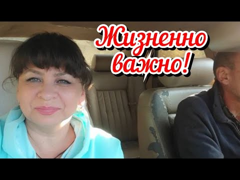 Видео: Жизненно важно! Наша семейная забота. Ушел из дома но вернулся. Жизнь семьи в деревне.