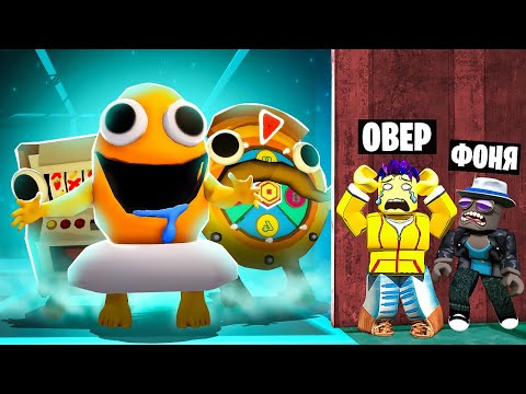 Видео: МОЙ НОВЫЙ ЛУЧШИЙ ДРУГ! РАНДОМНЫЕ ДРУЗЬЯ В ROBLOX