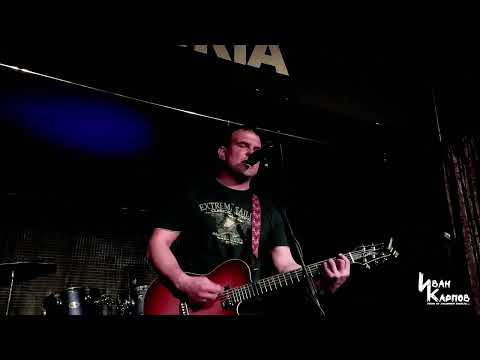 Видео: Иван Карпов - Между добром и злом