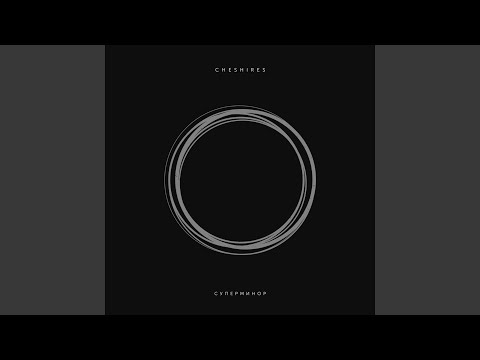 Видео: Ликантропия