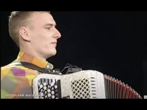 Видео: Альфис Галиуллин баян Татар халык көйләренә тезмә
