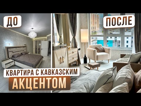 Видео: Идеальная ОДНУШКА для сдачи в посуточную аренду! Всё что нужно знать о ЗОЛОТЕ! Room Tour Рум Тур