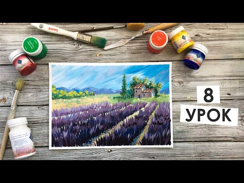 Видео: Правополушарное рисование