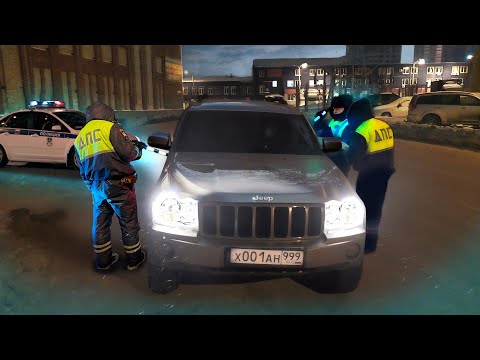 Видео: Молодой царек и пьяный гаишник остановили не тот ДЖИП / JEEP