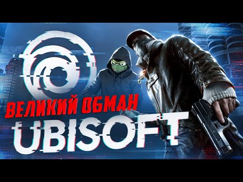 Видео: КАК ИГРАЕТСЯ WATCH DOGS В 2025