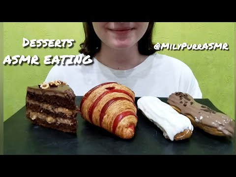 Видео: Торт, круассан, эклеры ASMR EATING🎂 / DESSERTS ASMR EATING🍰 NO TALKING