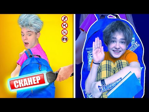 Видео: 10 СПОСОБОВ БЕСПЛАТНО ПРОВЕСТИ ДРУГА В КИНОТЕАТР!!