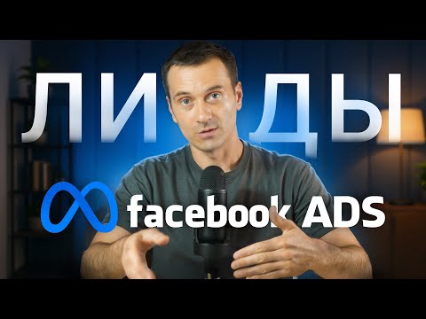 Видео: ЗАЯВКИ по $0.70 из Instagram: Моя рабочая связка на 2025 год