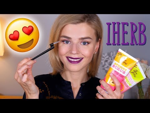 Видео: УДАЧНЫЕ ПОКУПКИ с IHERB! НЕДОРОГИЕ и ПОЛЕЗНЫЕ!