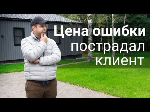 Видео: Сильно накосячили с участком, исправляем благоустройство. Откровение предпринимателя. Зелёный вектор