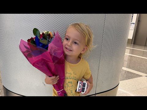 Видео: ￼Встреча родителей в Аэропорту Лос Анджелеса