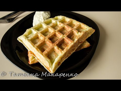 Видео: Быстро и вкусно. Кабачковые вафли. Вафельница 3 в 1 Великие реки. Кубань