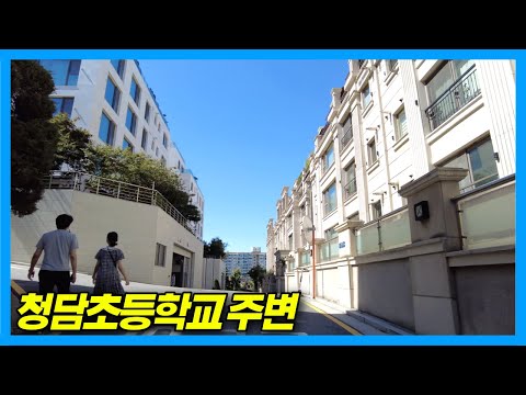 Видео: Начальная школа Чхондам Дженни из BLACKPINK и дом Минхо из SHINee в Сеуле, Корея