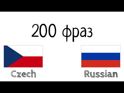 Видео: 200 фраз - Чешский - Русский