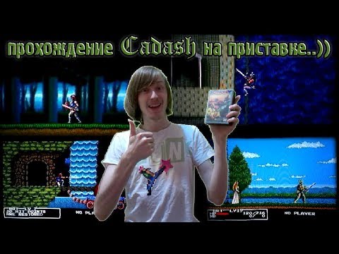 Видео: Cadash (SEGA) - живое прохождение!!